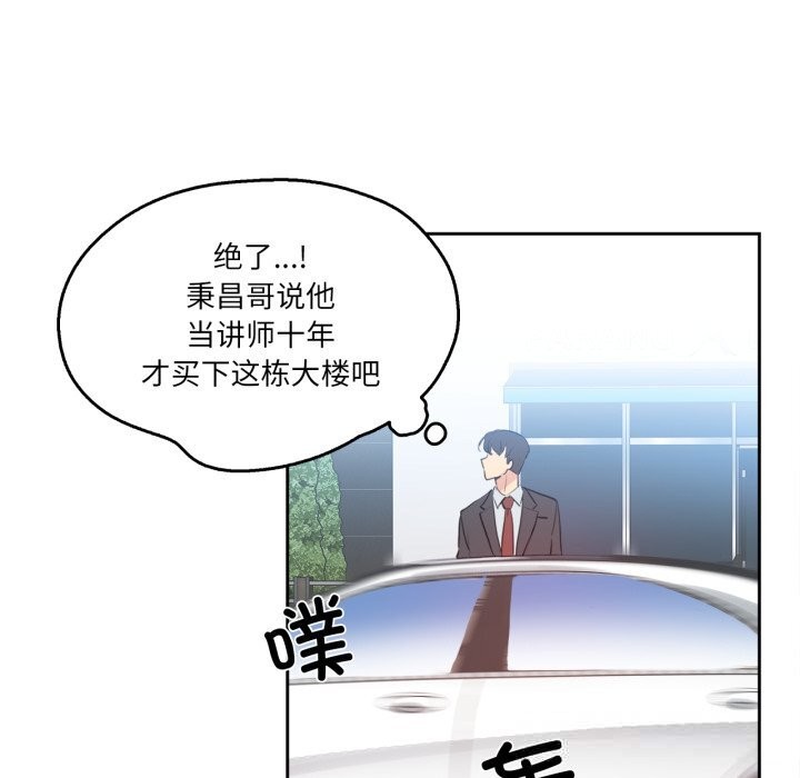 爸爸也疯狂第27話