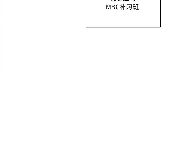 爸爸也疯狂第27話