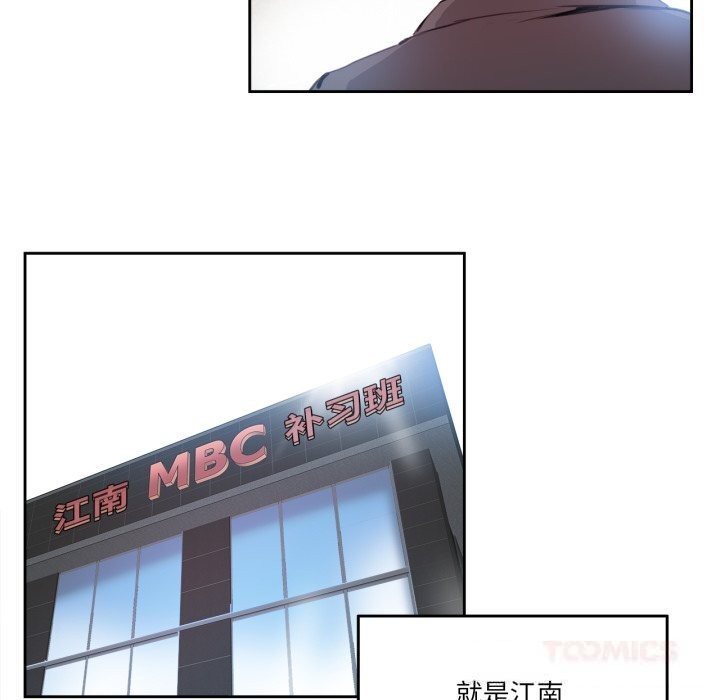 爸爸也疯狂第27話