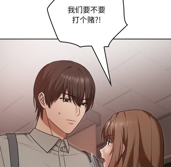 校花的双面生活第7話