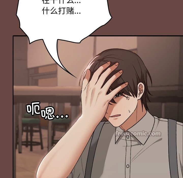 校花的双面生活第7話