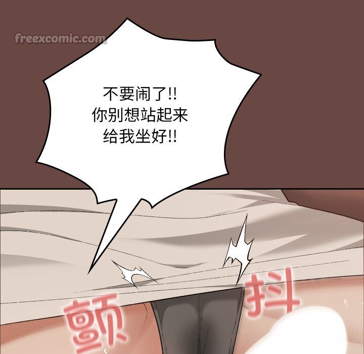 校花的双面生活第7話