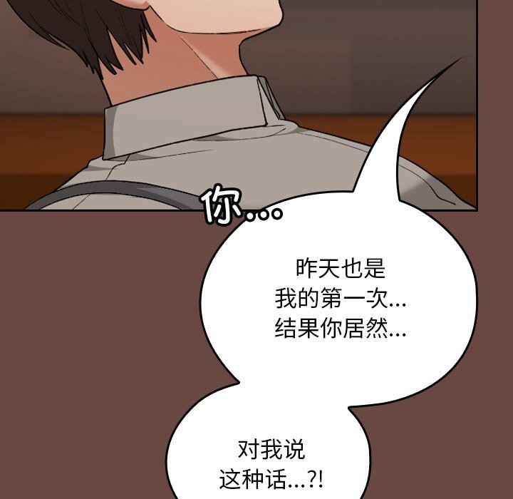 校花的双面生活第7話