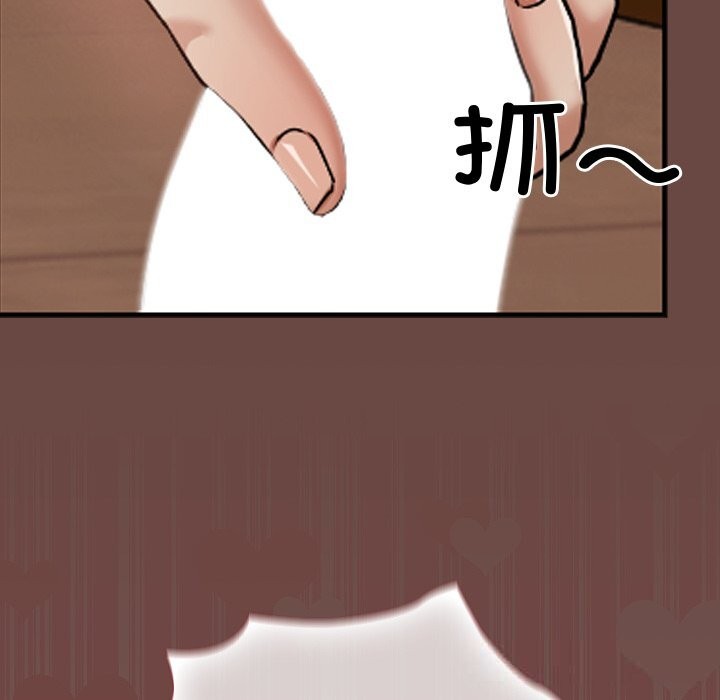 校花的双面生活第7話