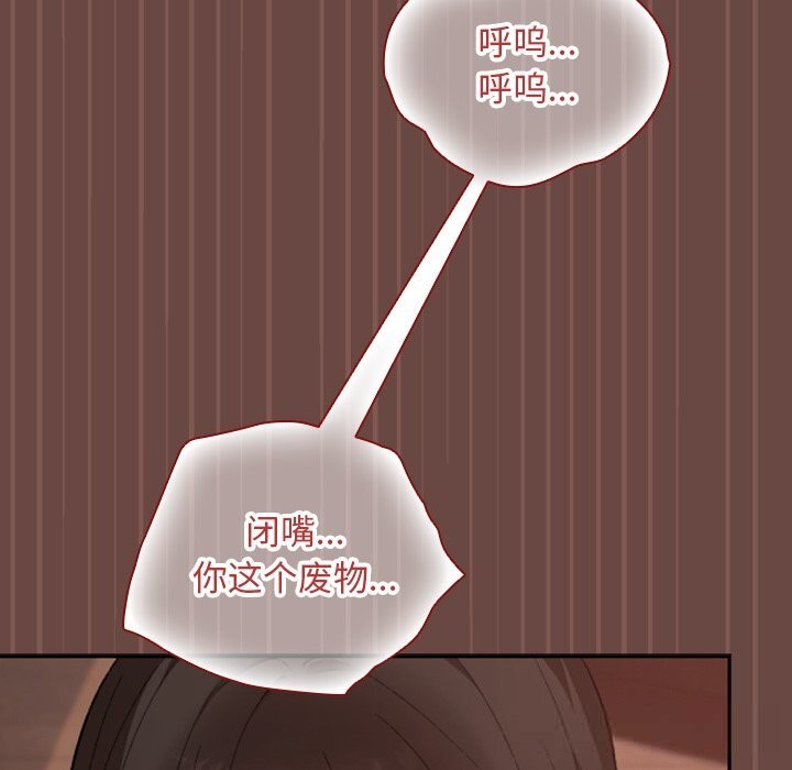 校花的双面生活第7話