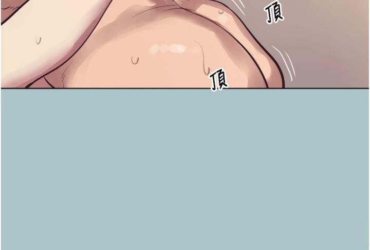 不要恋爱要打炮第11話-室長,其實我…