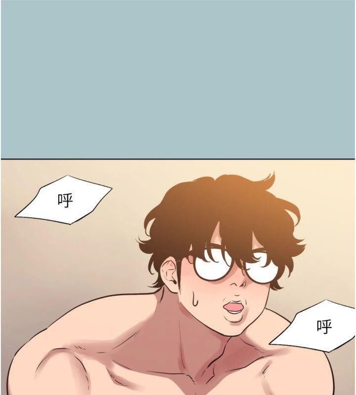 不要恋爱要打炮第11話-室長,其實我…