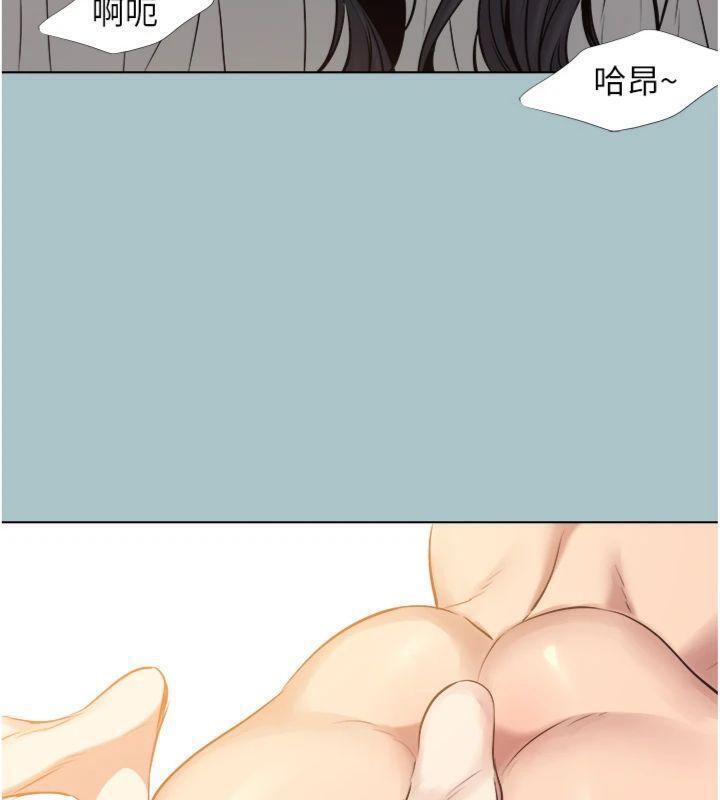 不要恋爱要打炮第11話-室長,其實我…