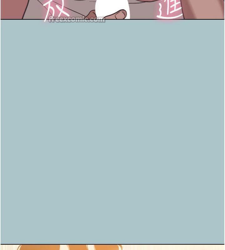 不要恋爱要打炮第11話-室長,其實我…