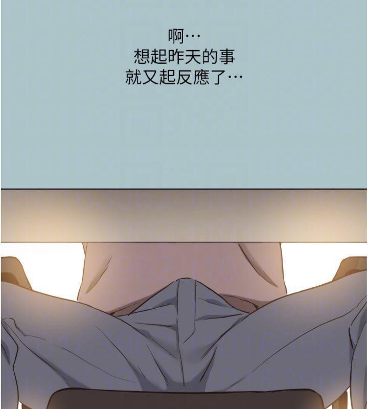 不要恋爱要打炮第11話-室長，其實我…