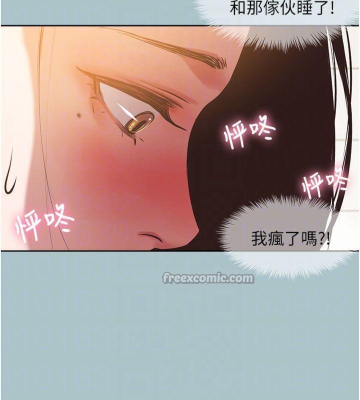 不要恋爱要打炮第11話-室長，其實我…