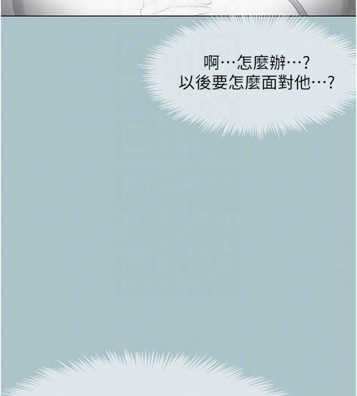 不要恋爱要打炮第11話-室長,其實我…