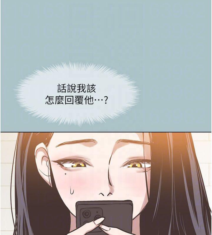 不要恋爱要打炮第11話-室長,其實我…