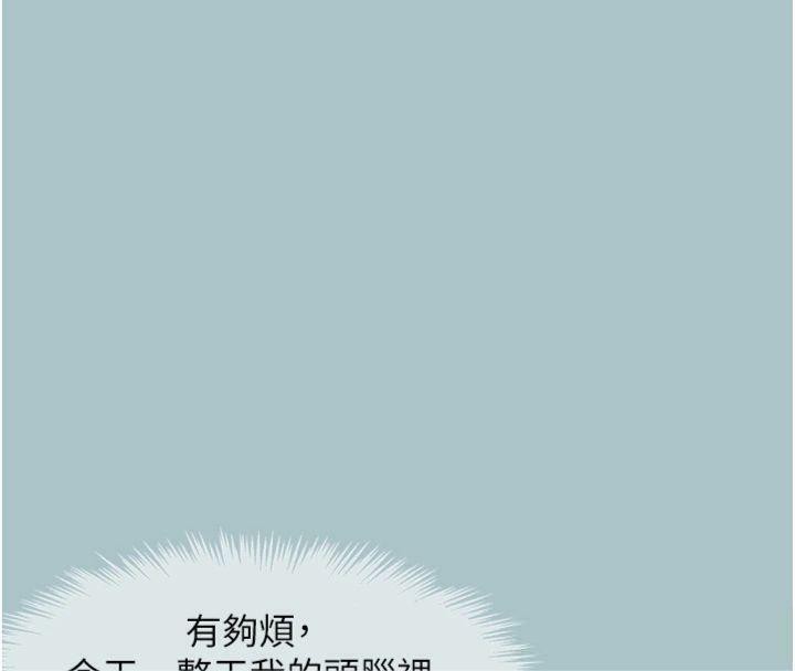 不要恋爱要打炮第11話-室長，其實我…