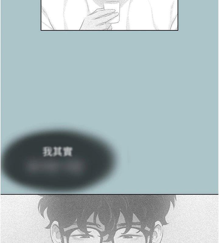 不要恋爱要打炮第11話-室長,其實我…