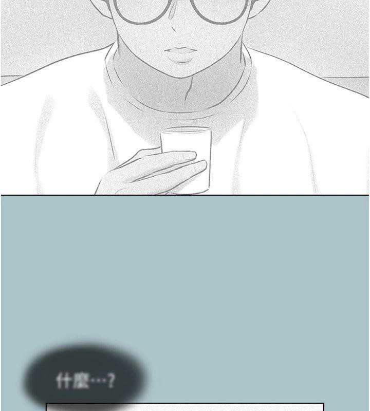 不要恋爱要打炮第11話-室長，其實我…