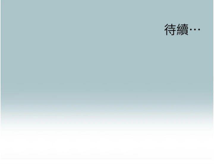 不要恋爱要打炮第11話-室長,其實我…