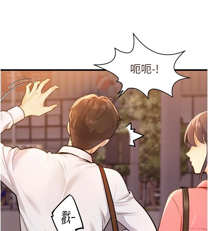 特色新视界第1话-上班裸下半身是常识