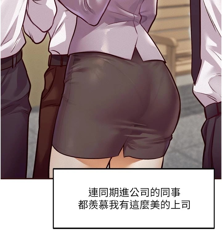 特色新视界第1话-上班裸下半身是常识