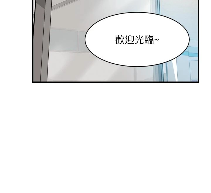 特色新视界第1话-上班裸下半身是常识