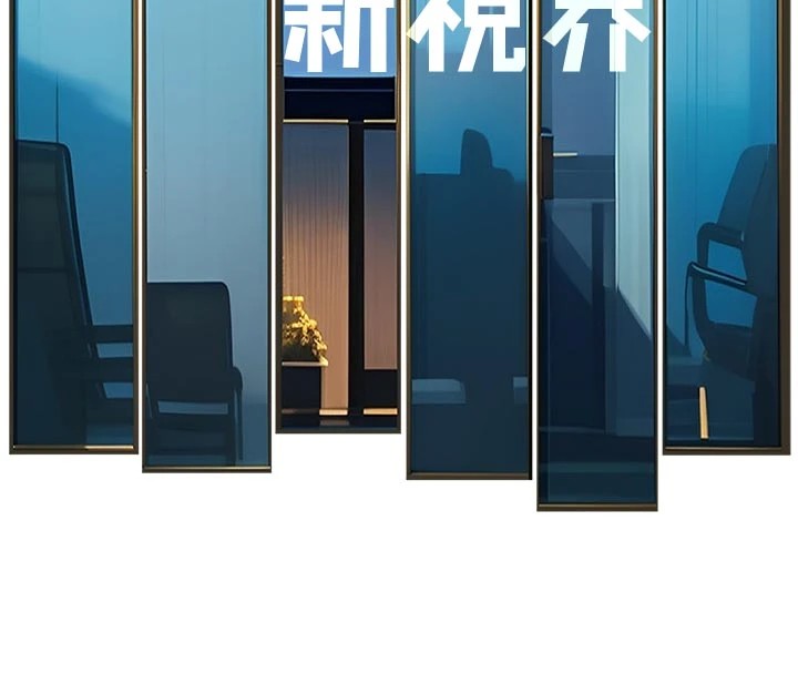 特色新视界第1话-上班裸下半身是常识