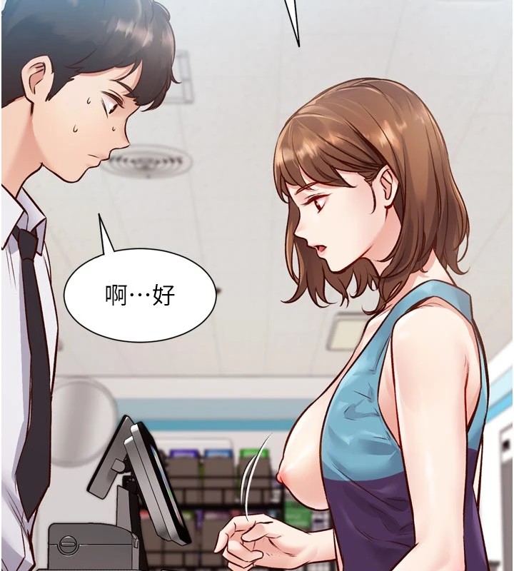 特色新视界第1话-上班裸下半身是常识