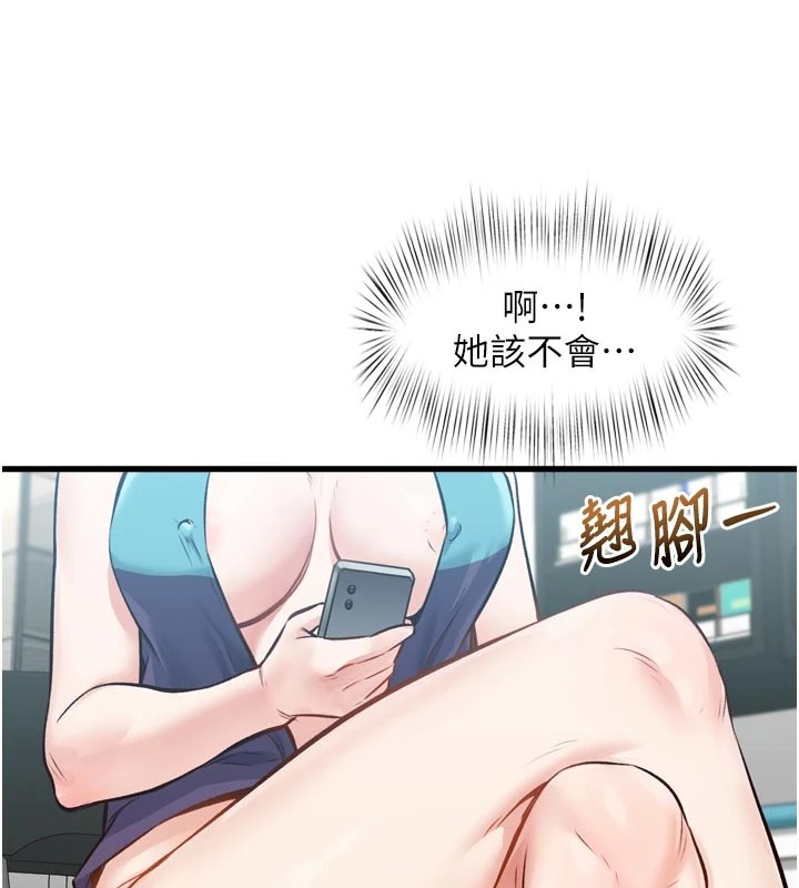 特色新视界第1话-上班裸下半身是常识