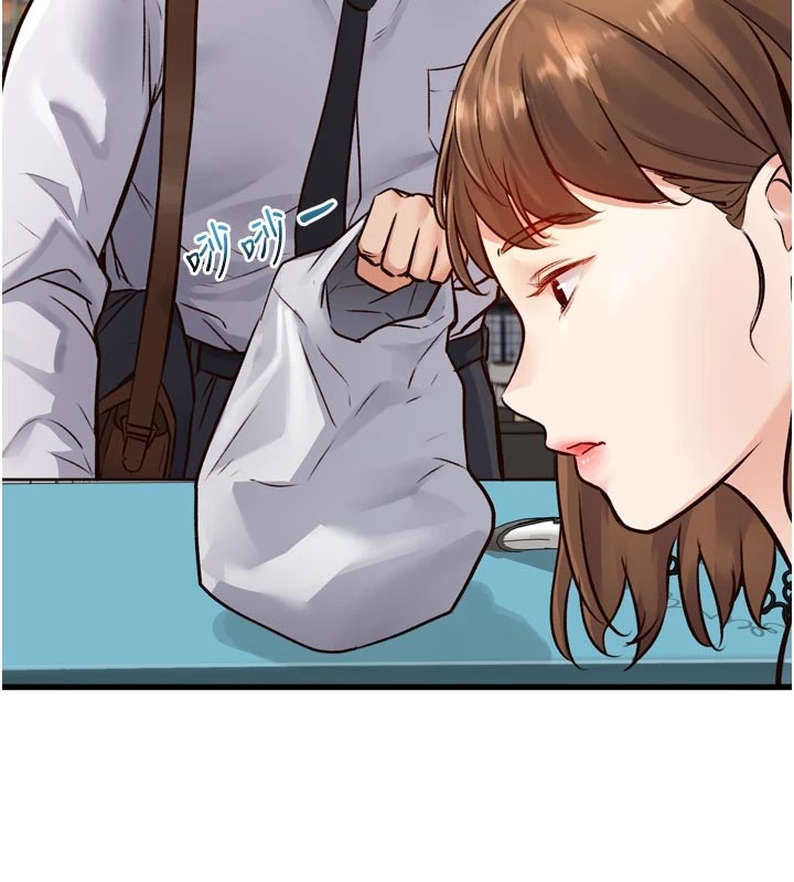 特色新视界第1话-上班裸下半身是常识