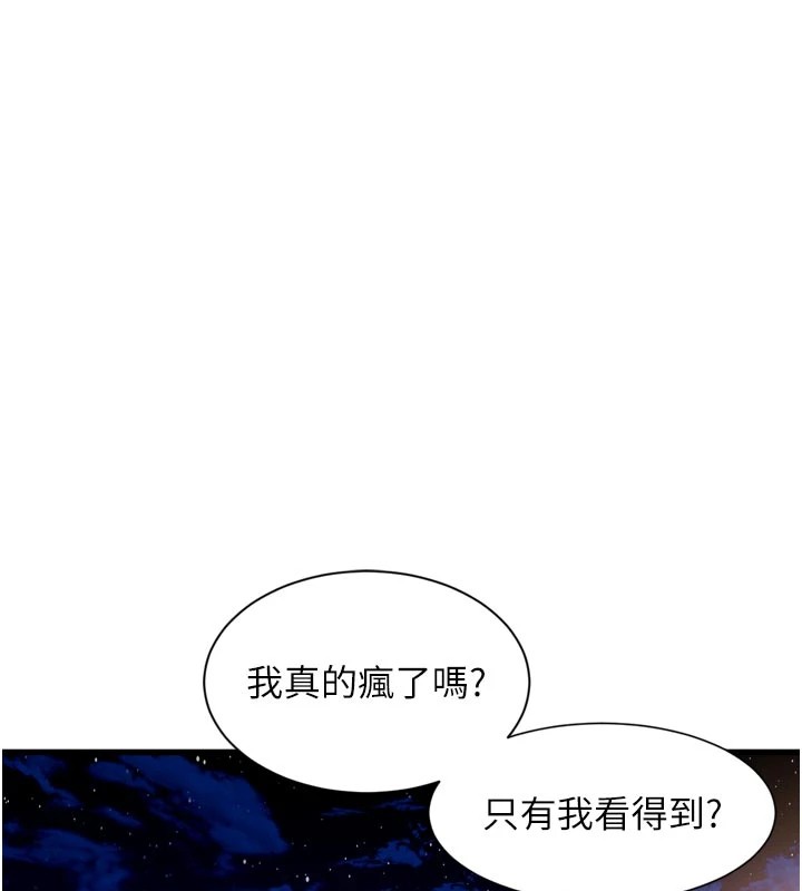 特色新视界第1话-上班裸下半身是常识