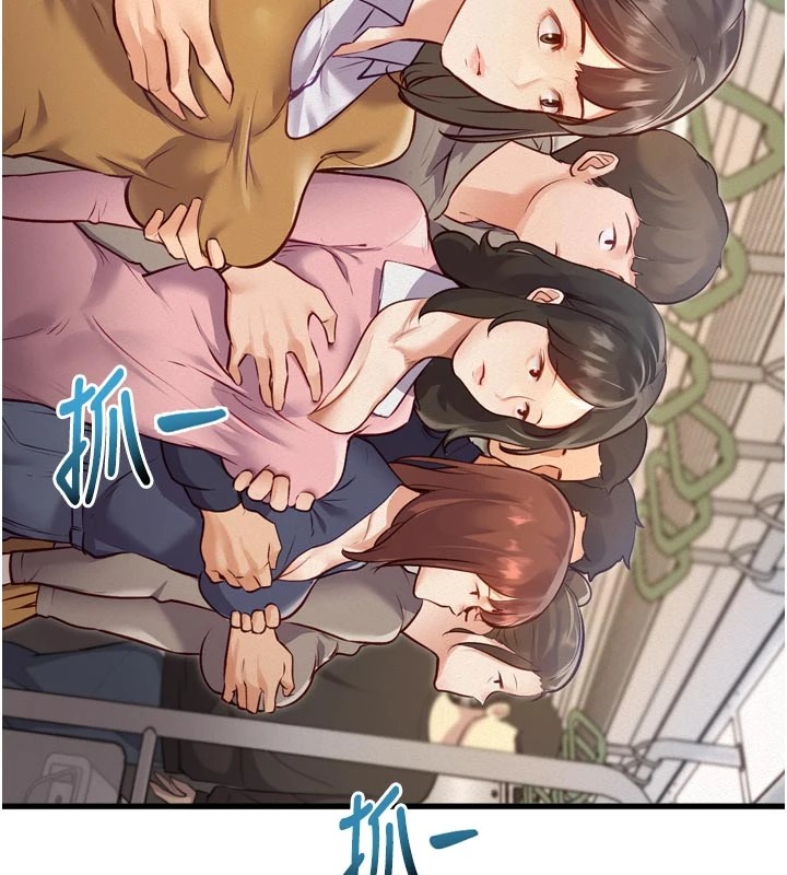 特色新视界第1话-上班裸下半身是常识