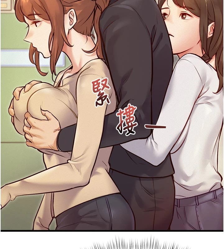 特色新视界第1话-上班裸下半身是常识