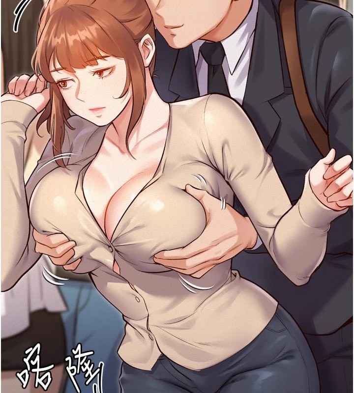 特色新视界第1话-上班裸下半身是常识