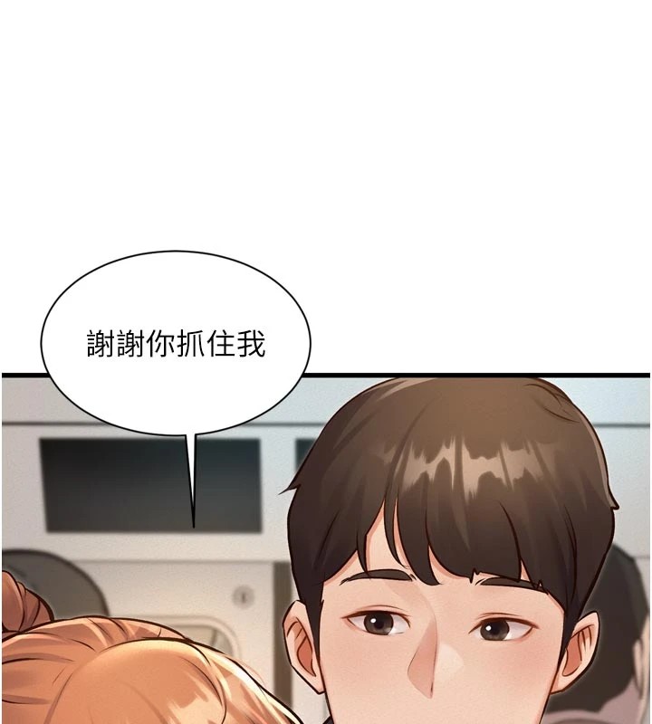 特色新视界第1话-上班裸下半身是常识