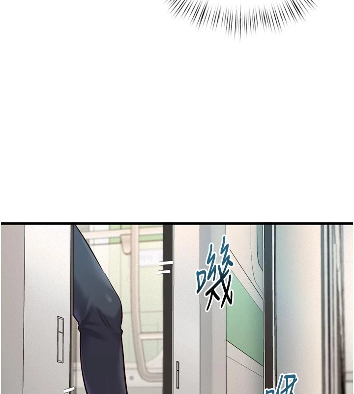 特色新视界第1话-上班裸下半身是常识