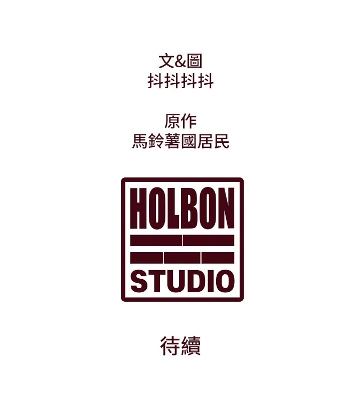 特色新视界第1话-上班裸下半身是常识