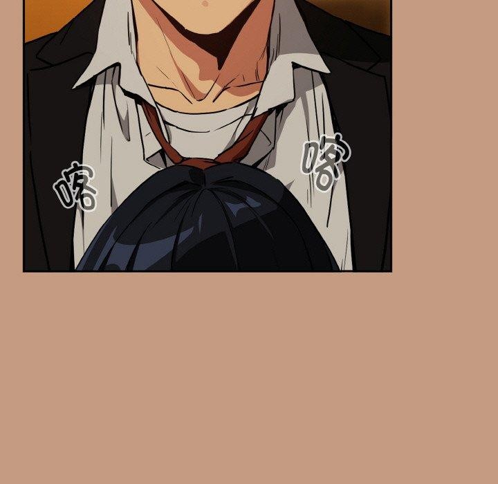 下班后的例行恋爱第74話