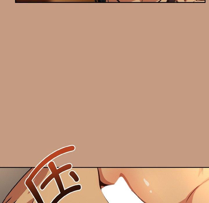 下班后的例行恋爱第74話