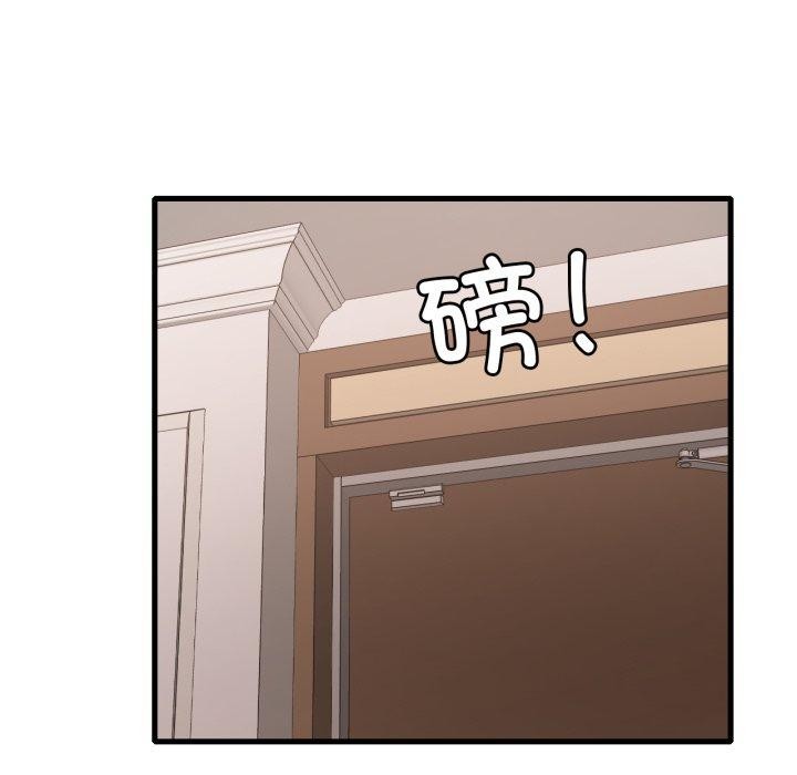 渴望占有她第82話