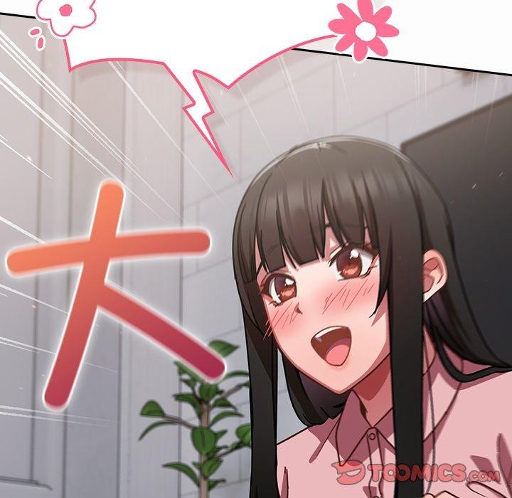 摸鱼生存指南第17話