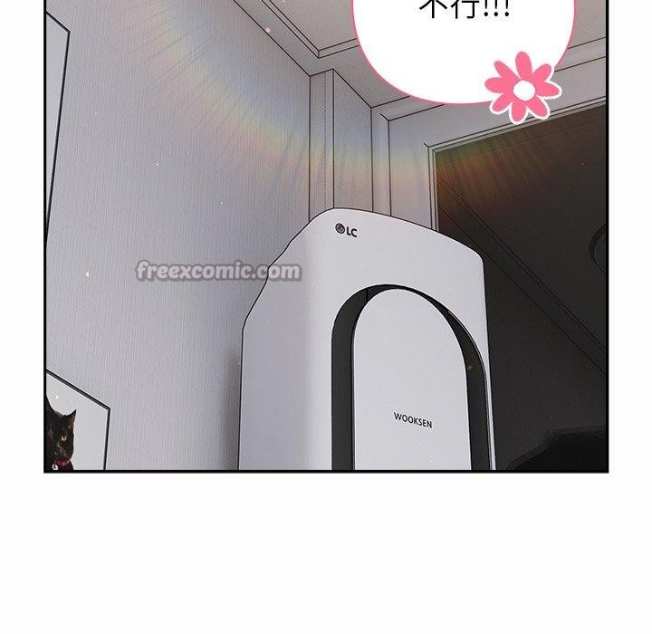 摸鱼生存指南第17話