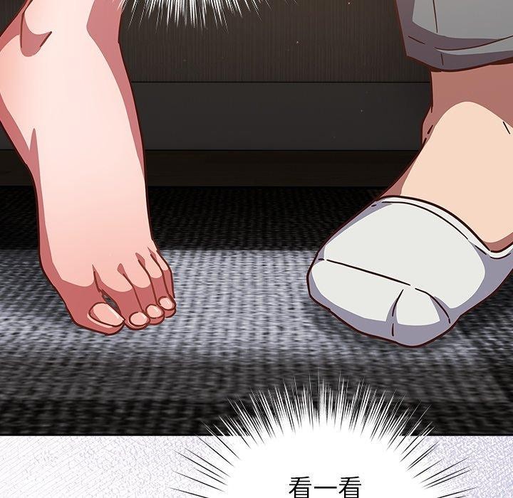 摸鱼生存指南第17話