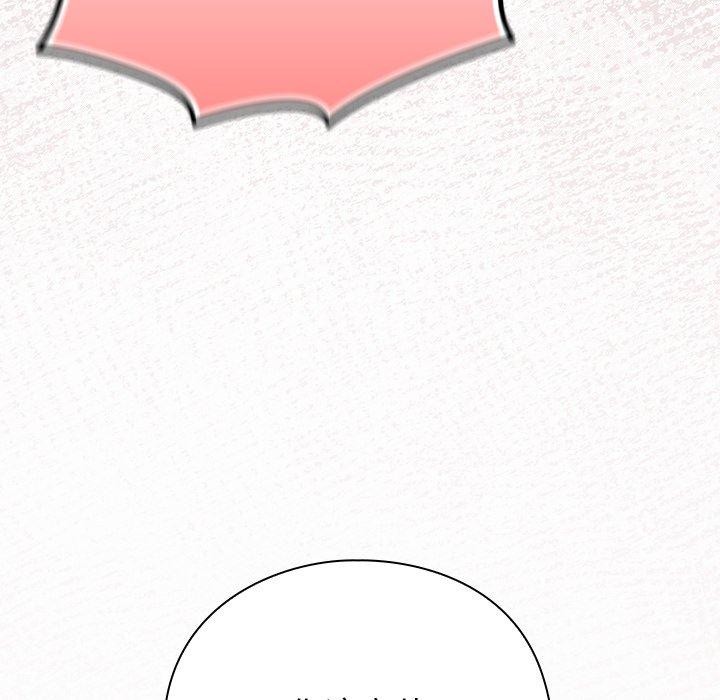 摸鱼生存指南第17話