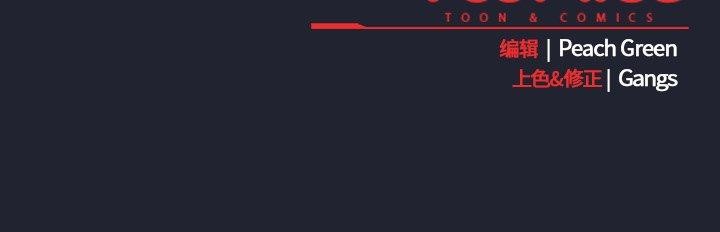 摸鱼生存指南第17話