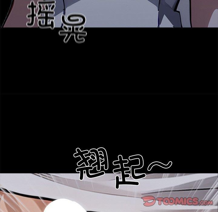 黑道X上班族第27話