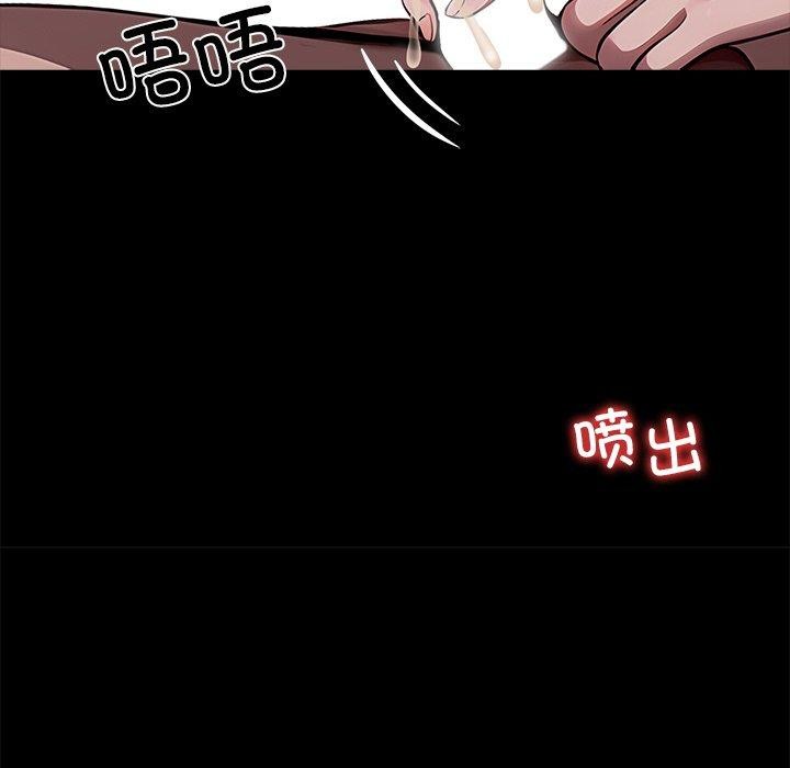 黑道X上班族第27話