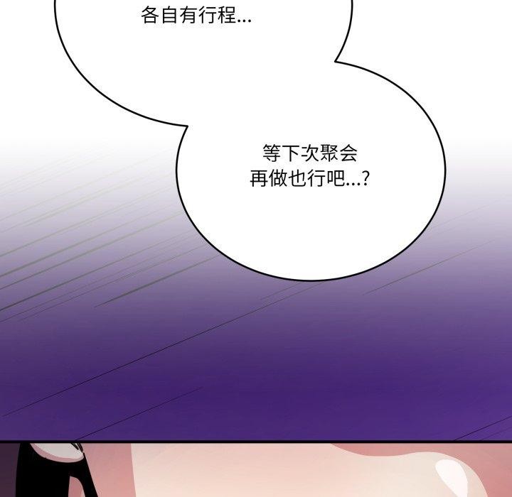 当狗不丢人第25話