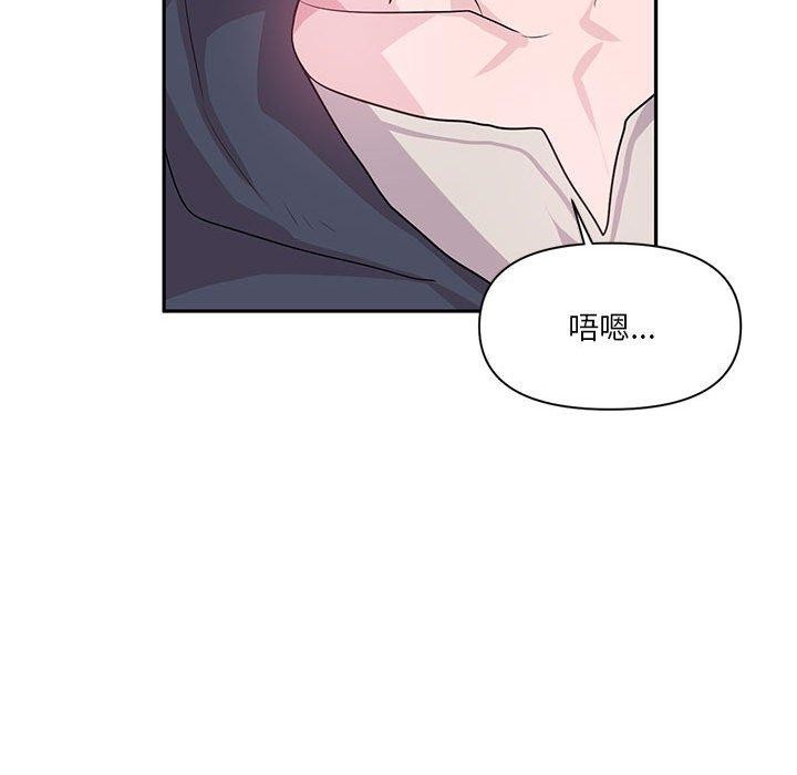 虚拟仙境第30話