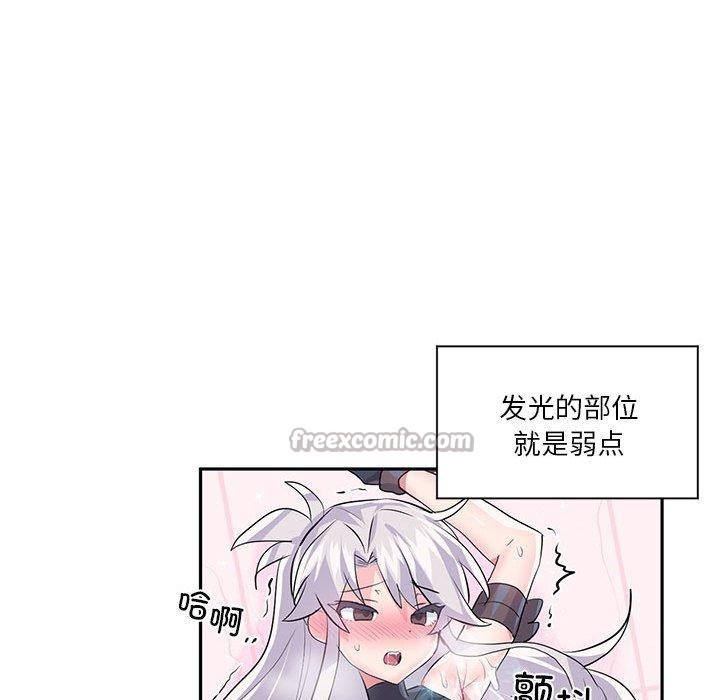 虚拟仙境第30話