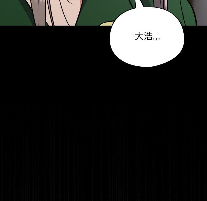 傻瓜病毒第39話