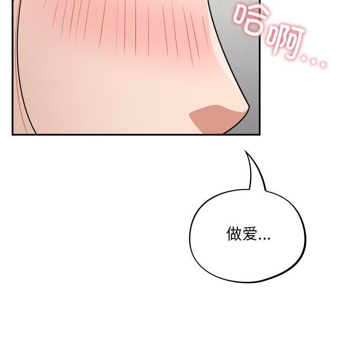 傻瓜病毒第39話